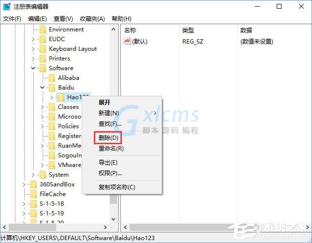 Win10 edge浏览器主页被hao123劫持怎么