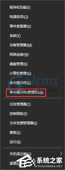 Windows10笔记本电脑无法睡眠怎么办？