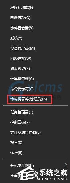 Win10开机提示“Windows sockets启动失