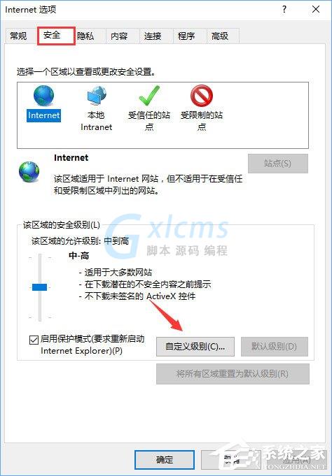 e11浏览器中点击下载链接会闪退怎么解