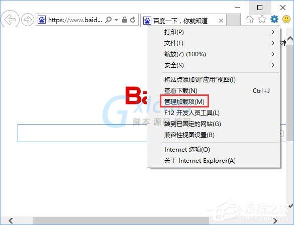 e11浏览器中点击下载链接会闪退怎么解