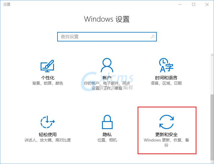 Win10电脑中了losers病毒怎么办？