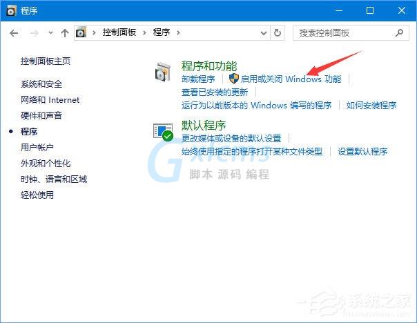 Win10安装海马玩模拟器发生蓝屏怎么解决？