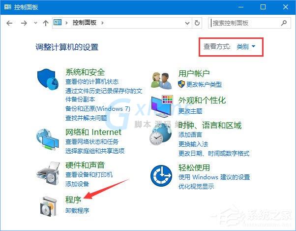 Win10安装海马玩模拟器发生蓝屏怎么解决？