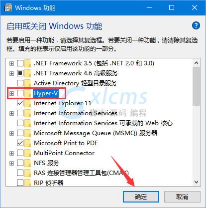 Win10安装海马玩模拟器发生蓝屏怎么解决？