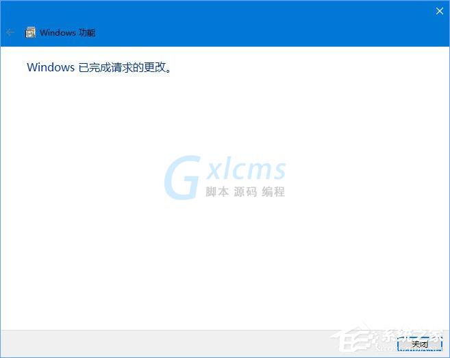 Win10安装海马玩模拟器发生蓝屏怎么解决？