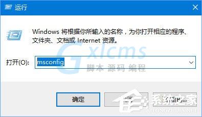 Windows10如何关闭pximouse进程？