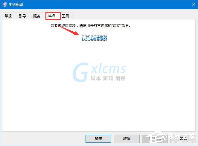 Windows10如何关闭pximouse进程？