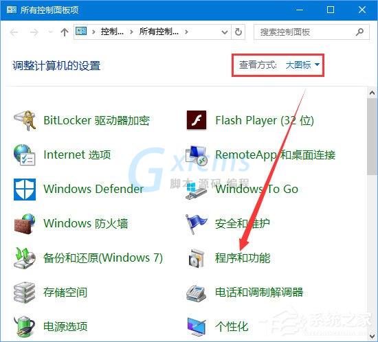 Win10 Build 10523更新失败怎么办？