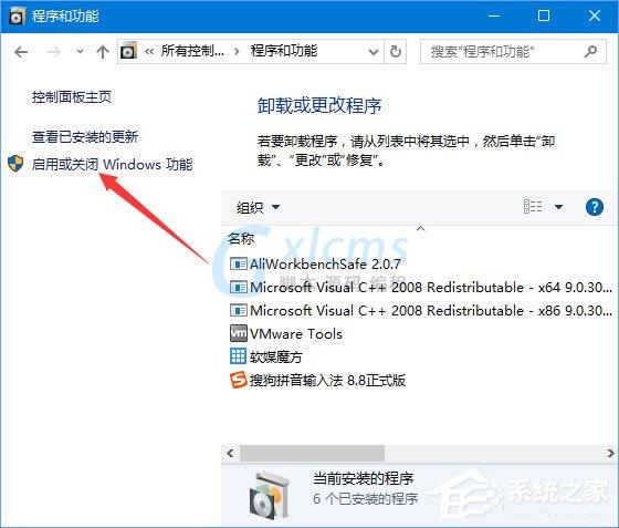 Win10 Build 10523更新失败怎么办？