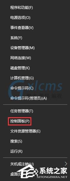 Win10 Build 10523更新失败怎么办？