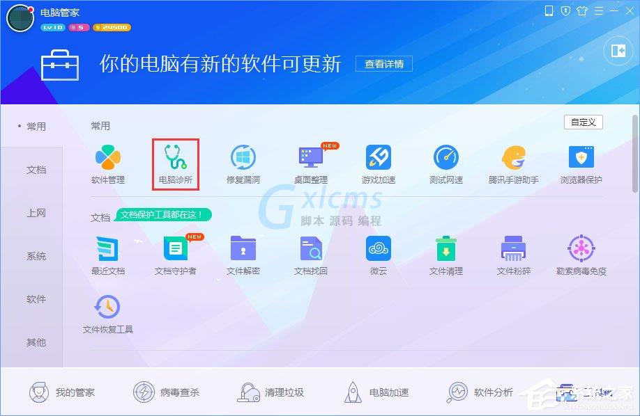 WinXP系统下浏览器打不开网页提示“network error”怎么解决？