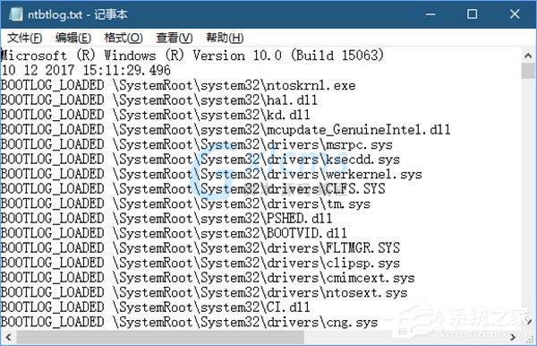 Win10系统如何启用引导日志？