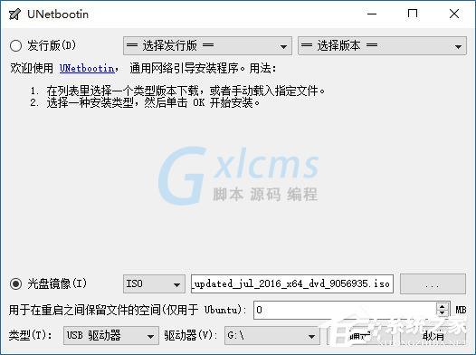 如何使用UNetbootin把Win10 ISO镜像制作成系统安装U盘？