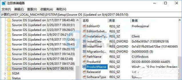 如何判断Win10系统是否为全新安装还是升级而来？