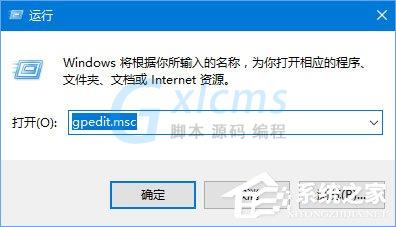 Win10如何解除宽带限制以提高网速？