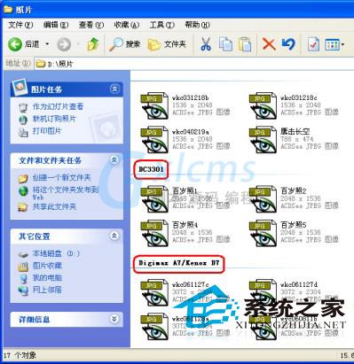 WinXP排列照片文件的特殊方法