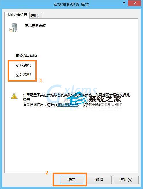 Win8.1查看系统隐藏账户的技巧