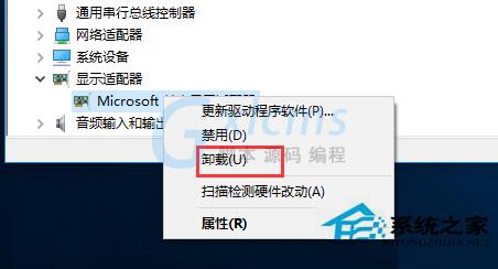 Win10安装完显卡驱动后蓝屏的修复技巧