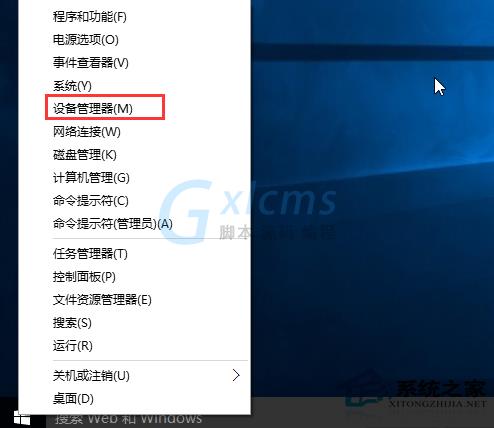 Win10安装完显卡驱动后蓝屏的修复技巧