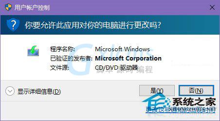 Win10更新Realtek HD Audio驱动失败怎么办？