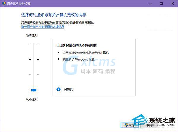 Win10更新Realtek HD Audio驱动失败怎么办？