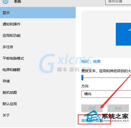 Win10怎么设置分辨率 Win10分辨率设置常见问题