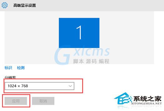 Win10怎么设置分辨率 Win10分辨率设置常见问题