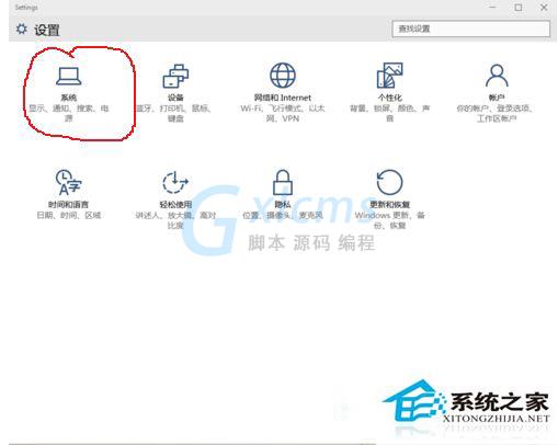 使用Win10离线地图的方法