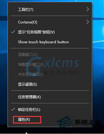 Win10任务栏Cortana选项中没有“显示搜索框”怎么办？