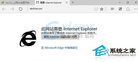 Win10 Edge浏览器下的隐藏设置如何使用？