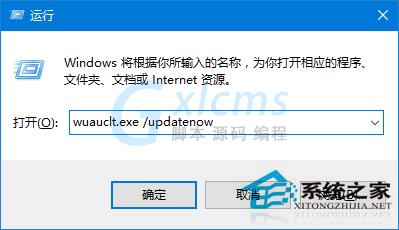 Win10升级TH2版时突然中断怎么办？