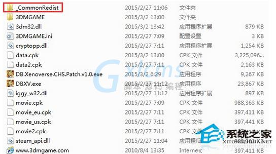 Win8.1运行《龙珠超宇宙》总是突然停止工作如何处理？