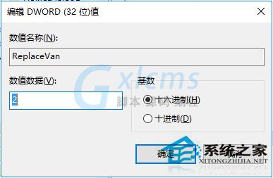 怎么把Win10网络列表改成Win8.1模式？