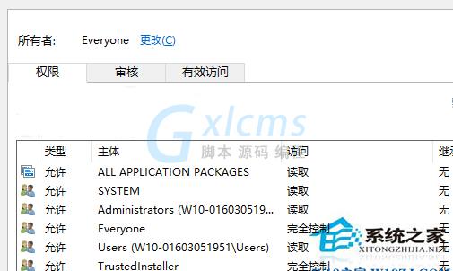 怎么把Win10网络列表改成Win8.1模式？