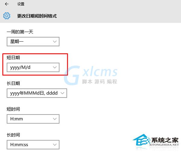 如何解决Win10任务栏时间不显示月份的问题？