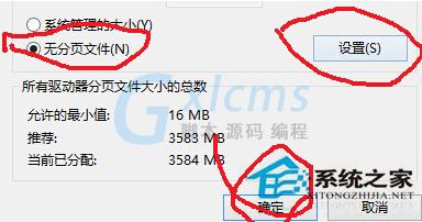 Win8进程System.exe磁盘占用100%如何应对？