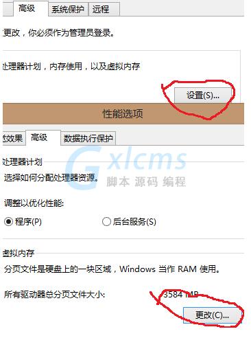 Win8进程System.exe磁盘占用100%如何应对？