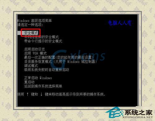 Win8系统开机蓝屏出现错误代码0x0000008e怎么解决？