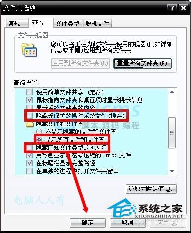 Win8系统开机蓝屏出现错误代码0x0000008e怎么解决？