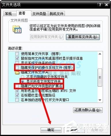 Win8系统出现蓝屏故障代码0x00000019的解决办法