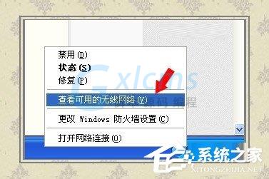 WinXP系统无线网络安装向导的操作方法