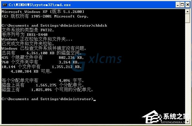 WinXP系统提示Windows延缓写入失败