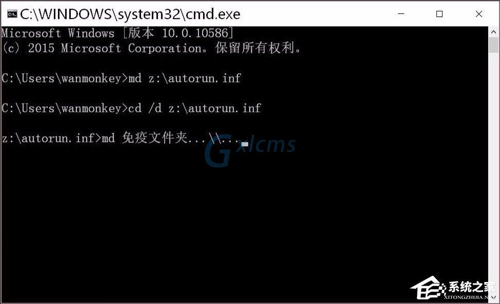 Win10系统如何建立不可删除的autorun.inf免疫文件夹？