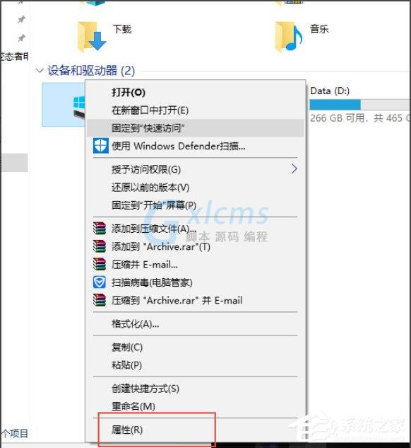 Win10系统Windows.old怎么删除？Win10系统删除Windows.old的方法