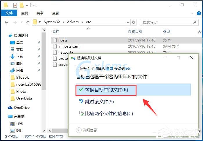 Win10打开IE提示“默认的搜索提供程序损坏”如何解决？