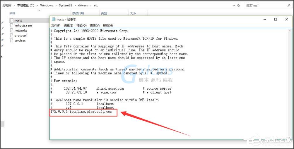 Win10打开IE提示“默认的搜索提供程序损坏”如何解决？