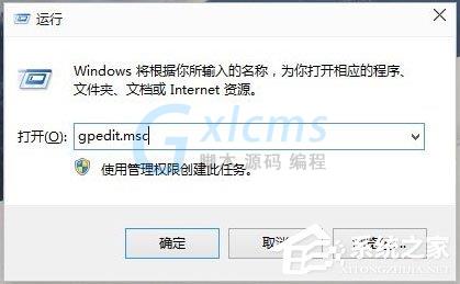 Win10 9926开始菜单无响应如何解决？