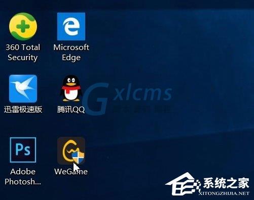 Win10桌面图标有小箭头怎么去掉？