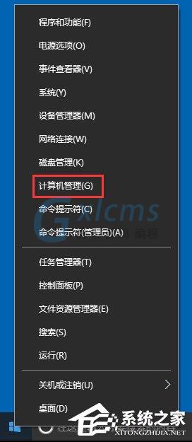 Win10系统输入法无法切换怎么办？